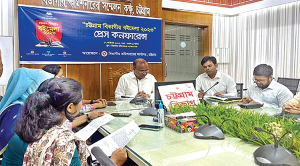 চট্টগ্রামে কাল থেকে শুরু হচ্ছে সপ্তাহব্যাপী বিভাগীয় বইমেলা