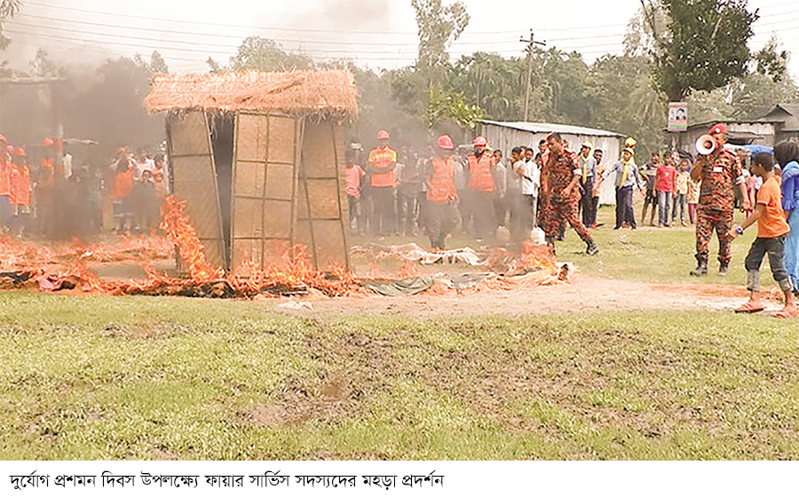 সারা দেশে দুর্যোগ প্রশমন দিবস পালিত