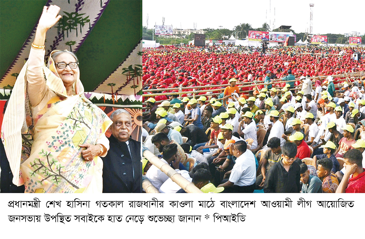 রিজার্ভের টাকায় জনগণের সেবা করেছি : প্রধানমন্ত্রী