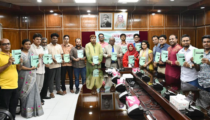 বেরোবিতে জীব ও ভূ-বিজ্ঞান অনুষদের জার্নালের মোড়ক উন্মোচন