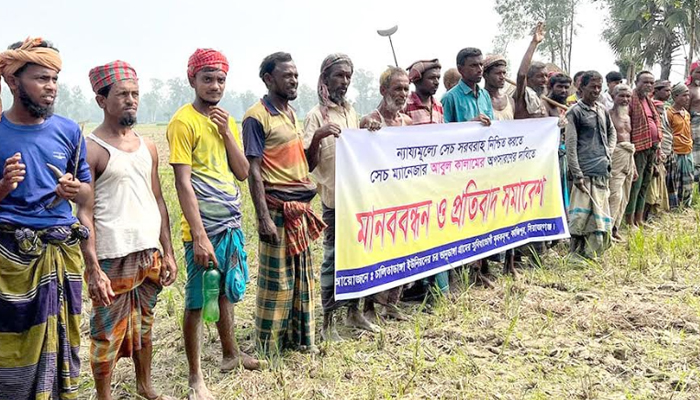 সিরাজগঞ্জে সেচ প্রকল্পে অতিরিক্ত অর্থ আদায়ের প্রতিবাদে মানববন্ধন