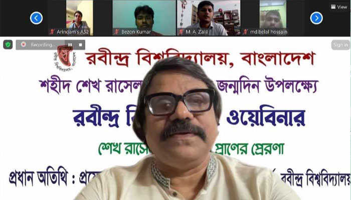 রবীন্দ্র বিশ্ববিদ্যালয়ে যথাযথ মর্যাদায় শেখ রাসেলের জন্মদিন উদযাপিত