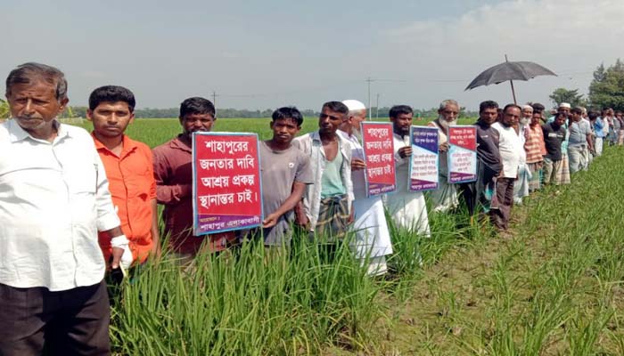 তিন ফসলি জমিতে আশ্রয় কেন্দ্র নির্মাণের প্রতিবাদে মানববন্ধন