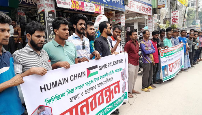 ফিলিস্তিনের ওপর ইসরাইলি আগ্রাসন বন্ধের দাবিতে আসক রংপুর বিভাগীয় কমিটির মানববন্ধন