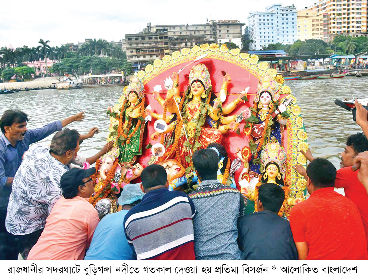 আনন্দ-উচ্ছ্বাসে কাটল দুর্গোৎসব ভারাক্রান্ত হৃদয়ে প্রতিমা বিসর্জন