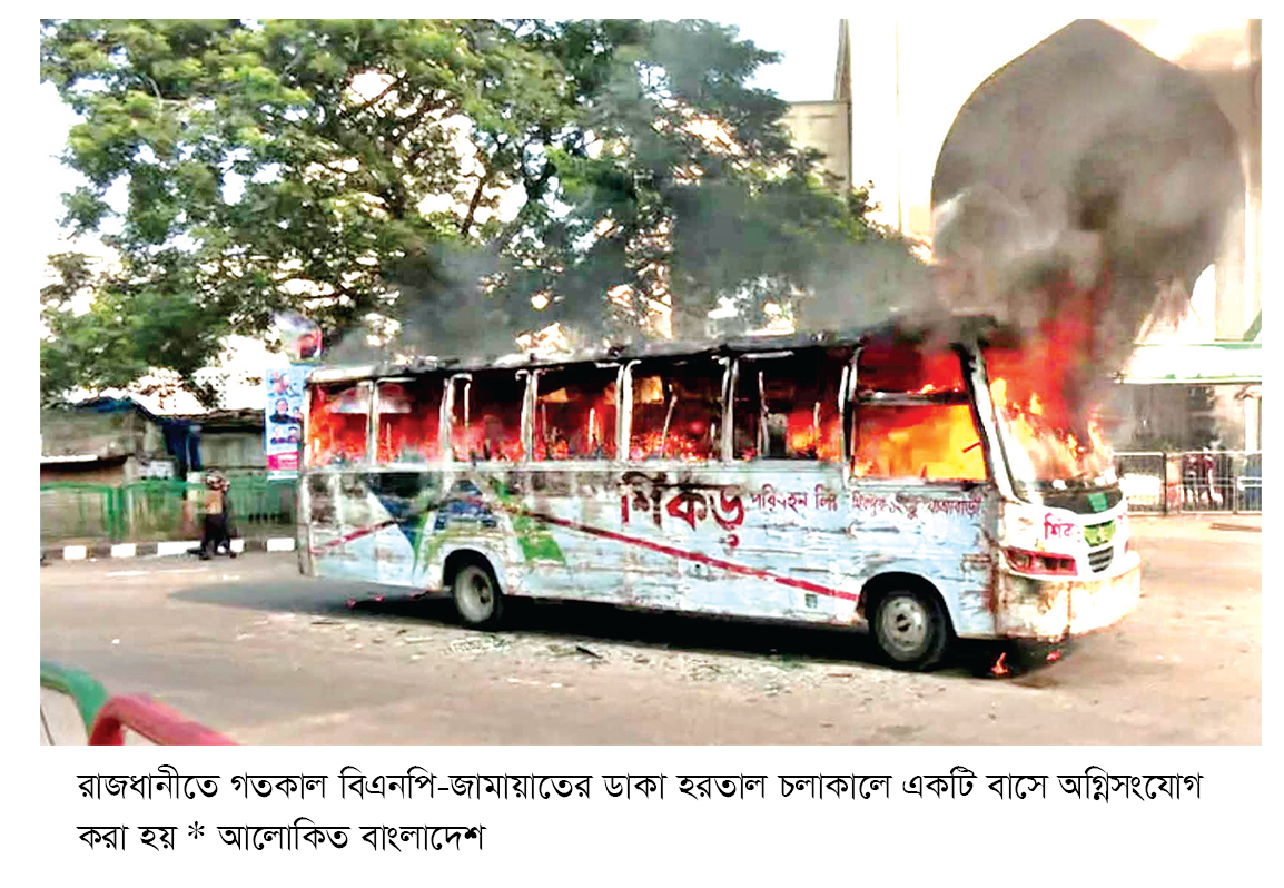 স্বাভাবিক নিয়মেই চলে সরকারি অফিসগুলো