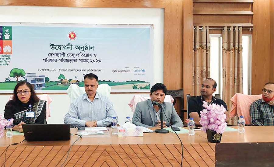 ডেঙ্গু প্রতিরোধ ও পরিষ্কার পরিচ্ছন্নতা সপ্তাহ উদ্বোধন