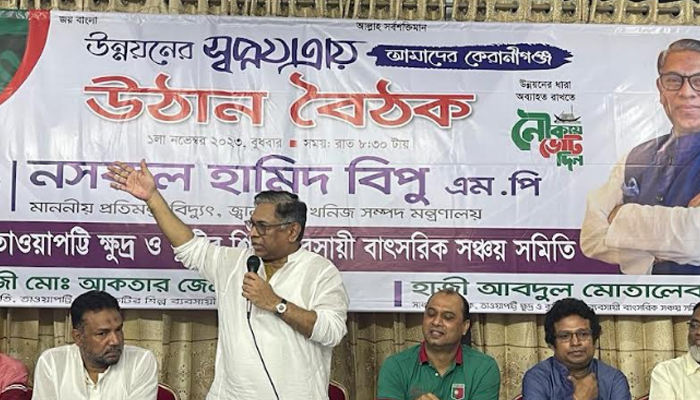 বিএনপি আমলে কেরানীগঞ্জের ব্যবসা-বাণিজ্য স্থবির হয়ে পড়েছিল: নসরুল হামিদ