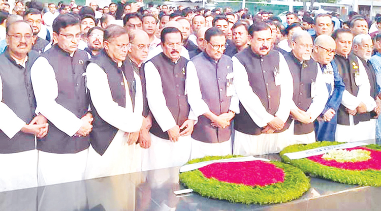 বঙ্গবন্ধু ও জাতীয় চার নেতার প্রতি আওয়ামী লীগের শ্রদ্ধা