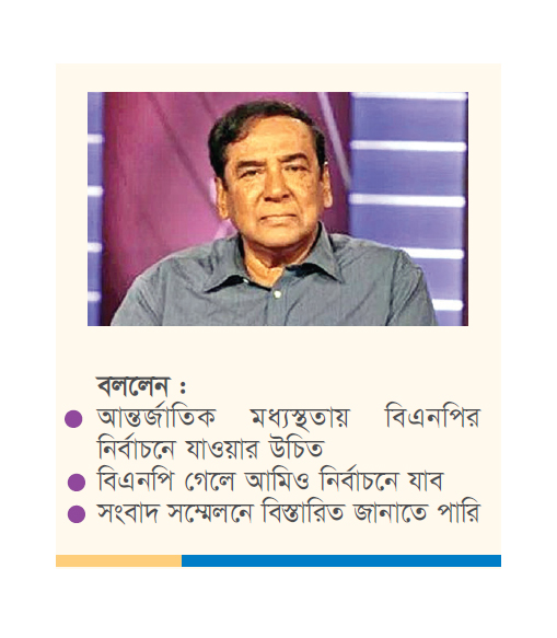 বিএনপি নেতা মেজর হাফিজকে নিয়ে নানা জল্পনা-কল্পনা