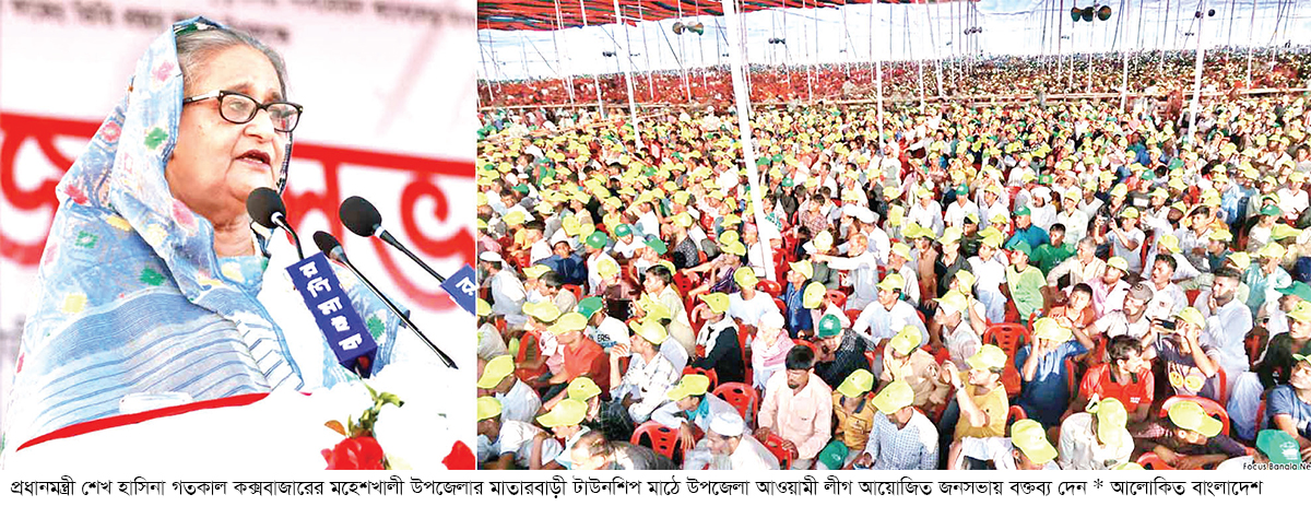 দেশের মানুষের কল্যাণে জীবন দিতেও প্রস্তুত