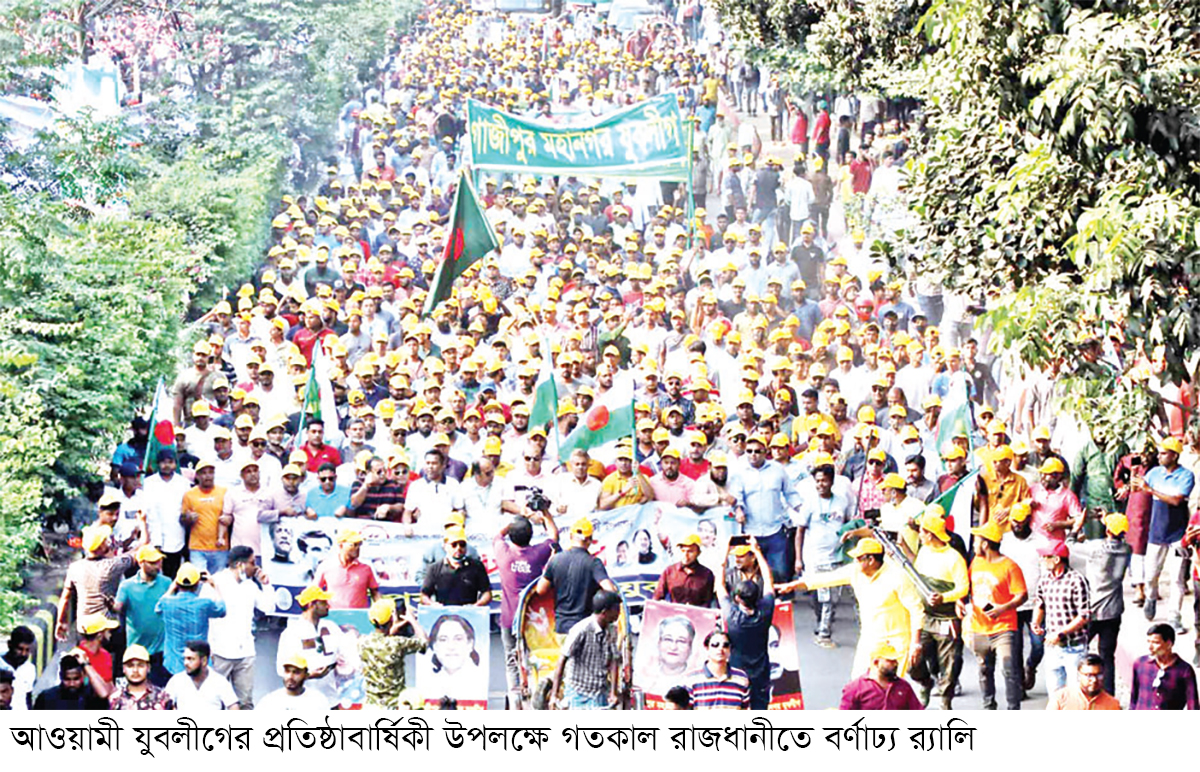 প্রতিষ্ঠাবার্ষিকীতে বঙ্গবন্ধুর প্রতিকৃতিতে যুবলীগের শ্রদ্ধা