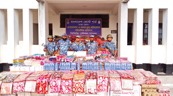 ভারতীয় শাড়ি ও কসমেটিক্স জব্দ করেছে কোস্ট গার্ড