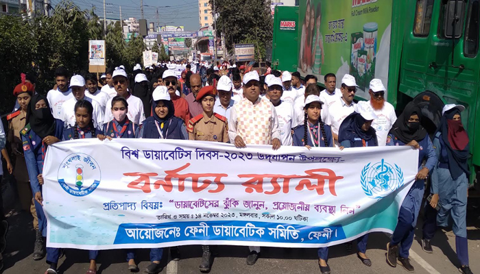 ফেনীতে বিশ্ব ডায়াবেটিস দিবসে বর্ণাঢ্য র‌্যালী