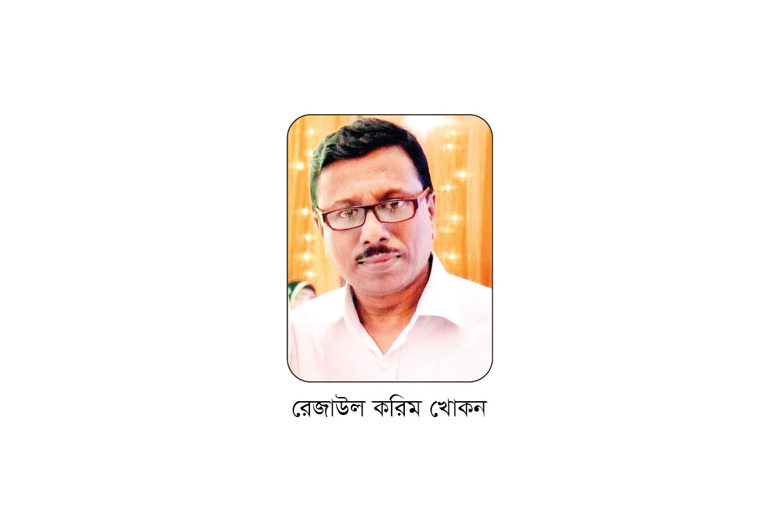 ‘স্মার্ট বাংলাদেশ’ এ আর্থিক সমৃদ্ধি ও নিরাপত্তার জন্য প্রয়োজন ফাইন্যান্সিয়াল লিটারেসি