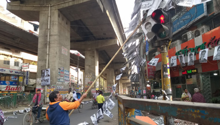 সকল নির্বাচনী প্রচারণা সামগ্রী সরানোর নির্দেশ ইসির