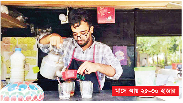 কলেজছাত্র আলভীর ব্যতিক্রমী চায়ের দোকান