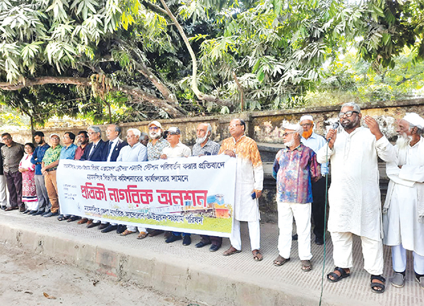 কঠোর আন্দোলনের হুঁশিয়ারি নাগরিক সমাজের