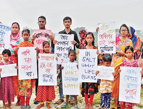 সুপেয় পানির দাবিতে খালি কলস নিয়ে মানববন্ধন