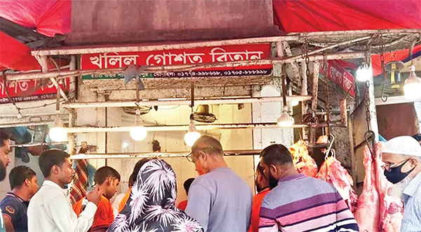 কেজিপ্রতি ৬৫০ টাকা নির্ধারণ, খলিলকে হুমকি