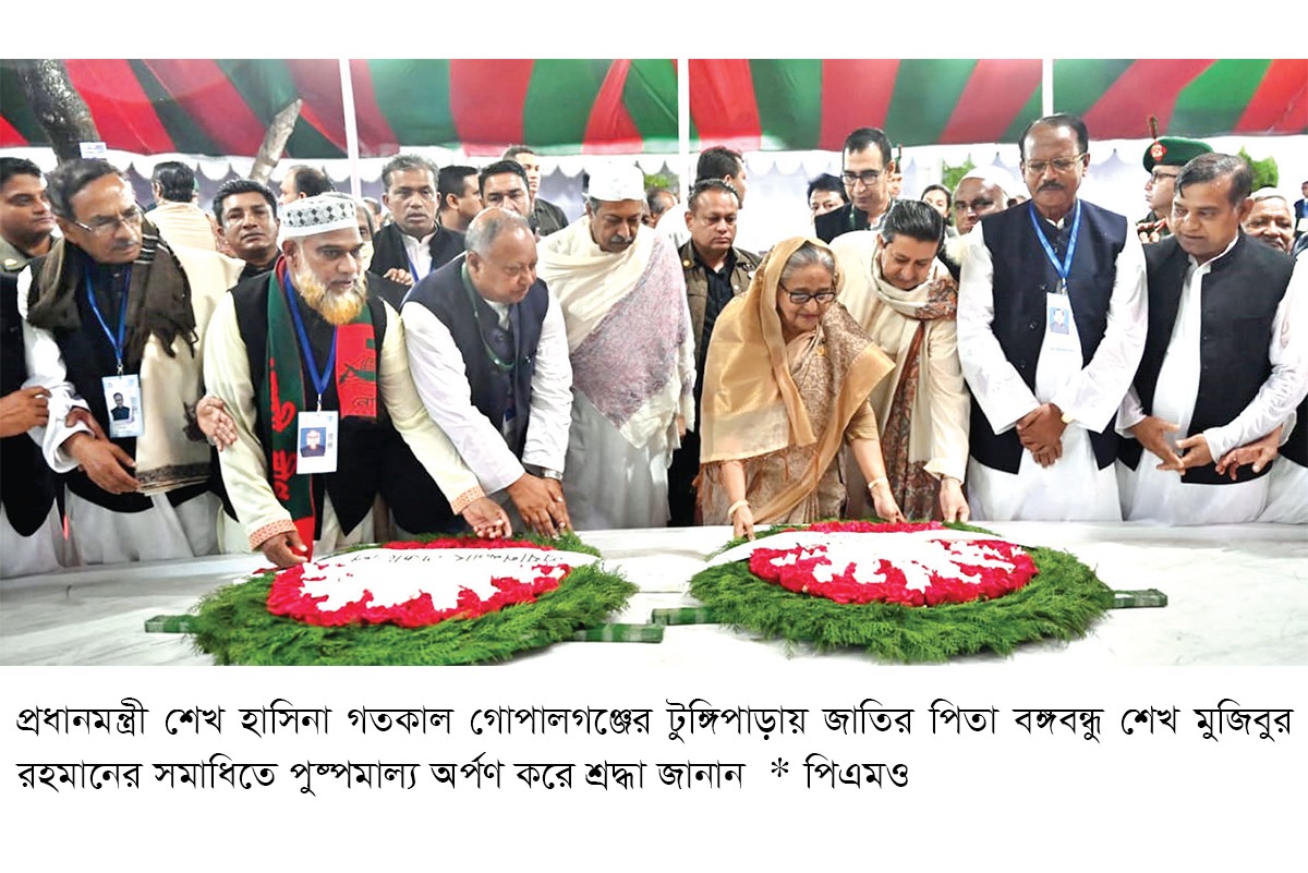 টুঙ্গিপাড়ায় বঙ্গবন্ধুর সমাধিতে প্রধানমন্ত্রীর শ্রদ্ধা নিবেদন