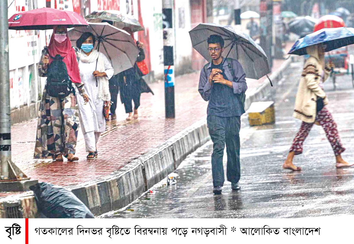 দিনভর বৃষ্টিতে জনদুর্ভোগ প্রকৃতিতে শীতের আমেজ