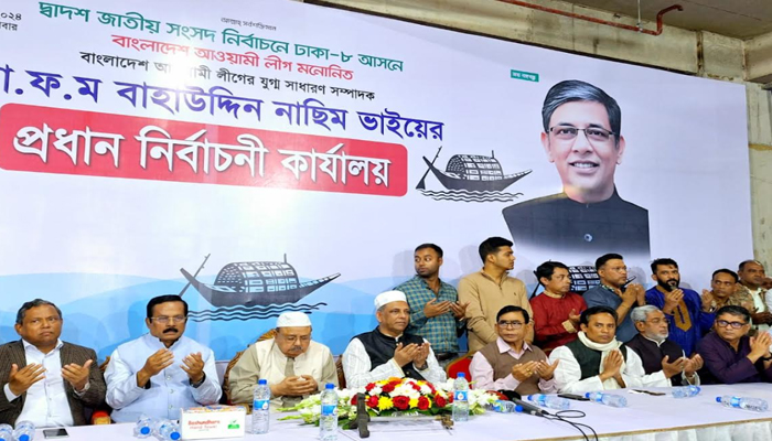 বঙ্গবন্ধু কন্যার জনপ্রিয়তা আওয়ামী লীগের সবচেয়ে বড় শক্তি: নাছিম