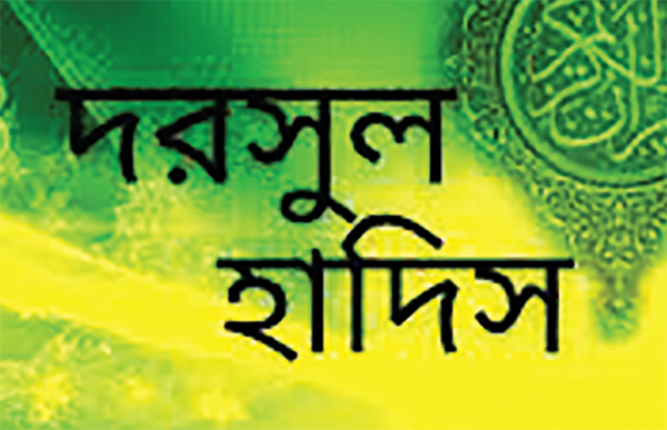 মুসলমানকে গালি দেওয়া পাপ