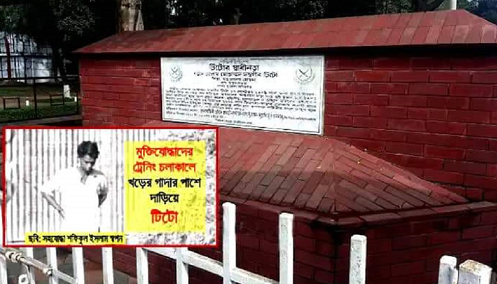 সাভার-আশুলিয়া হানাদারমুক্ত দিবস আজ