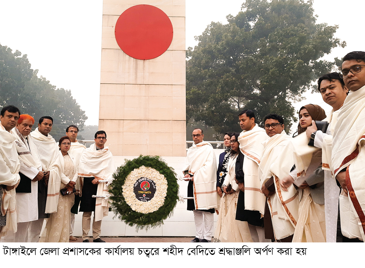 সারাদেশে যথাযোগ্য মর্যাদায় শহীদ বুদ্ধিজীবী দিবস পালিত