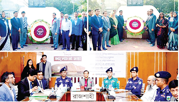 বিনম্র শ্রদ্ধায় জাতির শ্রেষ্ঠ সন্তানদের স্মরণ