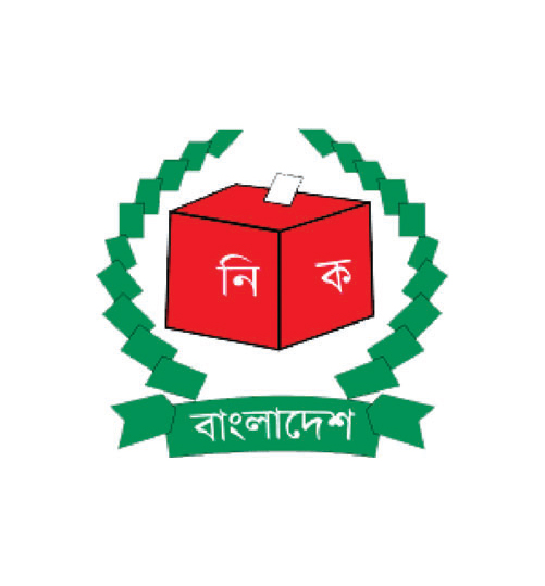 বৈধতা বিষয়ে সিদ্ধান্ত আজ