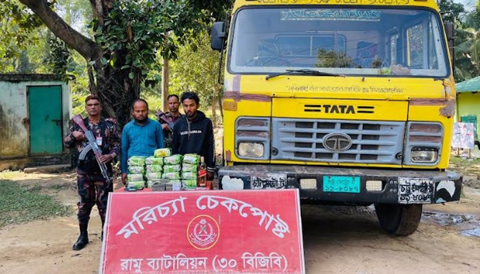 মরিচ্যা বিজিবি চেকপোস্টে ৯০ কোটি টাকার ক্রিষ্টাল মেথ জব্দ