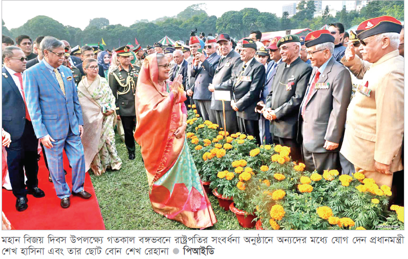 বঙ্গভবনে রাষ্ট্রপতির সংবর্ধনা