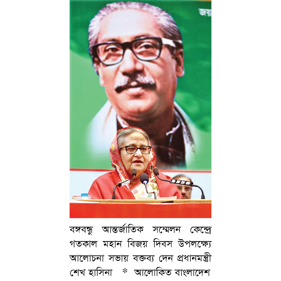 মৃত্যুফাঁদ তৈরি করে মানুষ হত্যা করে বিএনপি