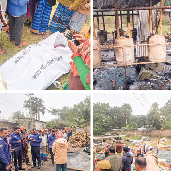 ভালুকায় জ্বালানি তেল কারখানায় বিস্ফোরণে তিনজন হতাহত