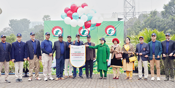 ট্রাস্ট ব্যাংক ষষ্ঠ ডিফেন্স সার্ভিসেস কাপ গলফ টুর্নামেন্ট -২০২৪