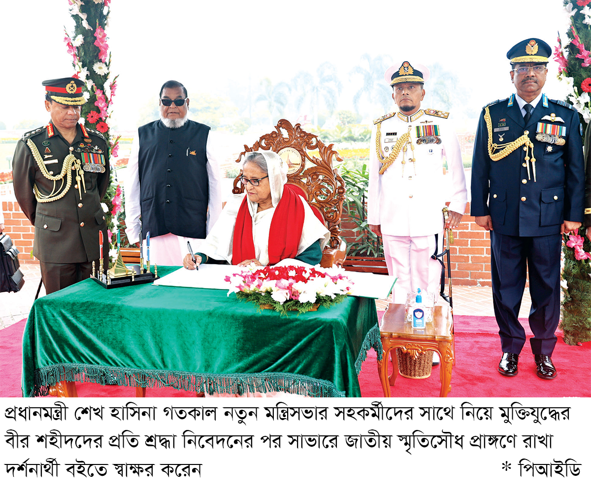 সমৃদ্ধির অগ্রযাত্রা অব্যাহত রাখার অঙ্গীকার প্রধানমন্ত্রীর