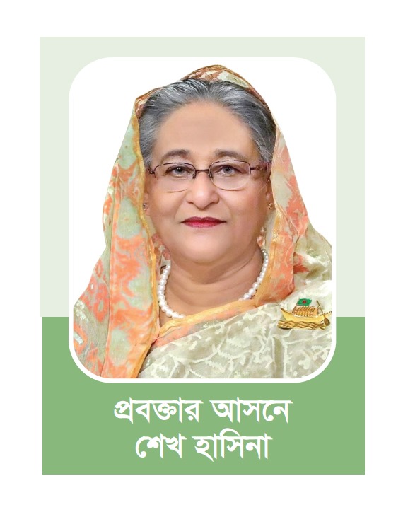 উন্মুক্ত নির্বাচনে বাংলাদেশ বিশ্বে এক অনন্য মডেল