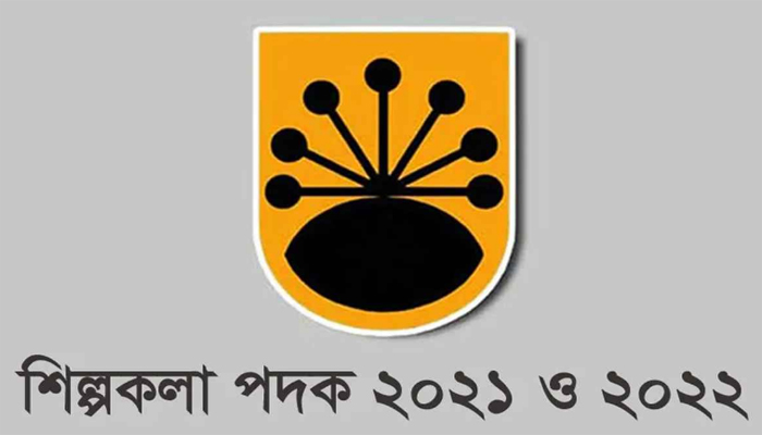 শিল্পকলা পদক পাচ্ছেন ১৯ গুণীজন ও এক প্রতিষ্ঠান