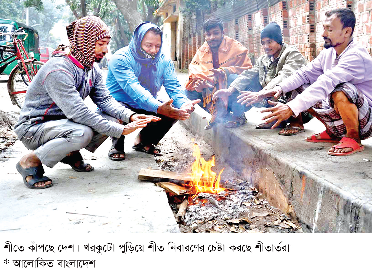 ২২ জেলায় শৈত্যপ্রবাহ বাড়তে পারে শীত