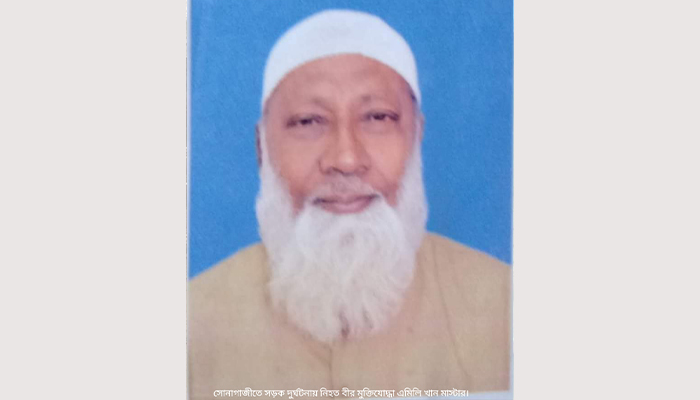 সোনাগাজীতে সড়ক দুর্ঘটনায় নিহত বীর মুক্তিযোদ্ধাকে রাষ্ট্রীয় মর্যদায় দাফন