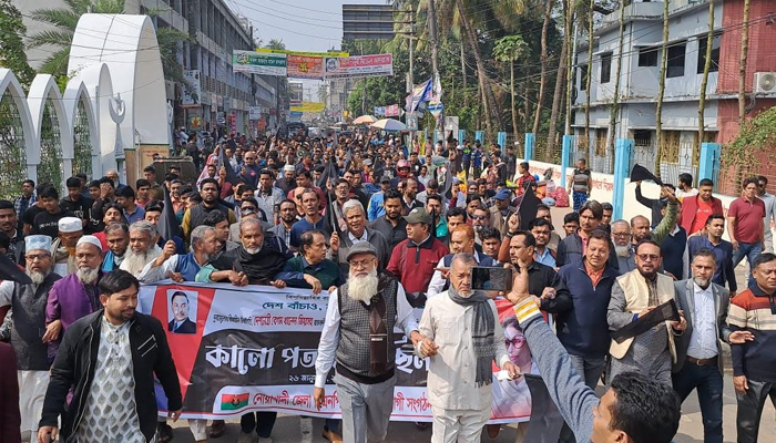 নোয়াখালীতে কালো পতাকা মিছিল