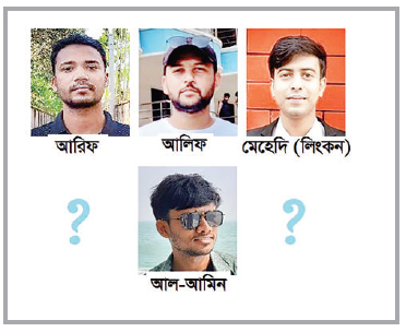 বেরোবির রিডিং রুমের পাশে মাদকের আসর