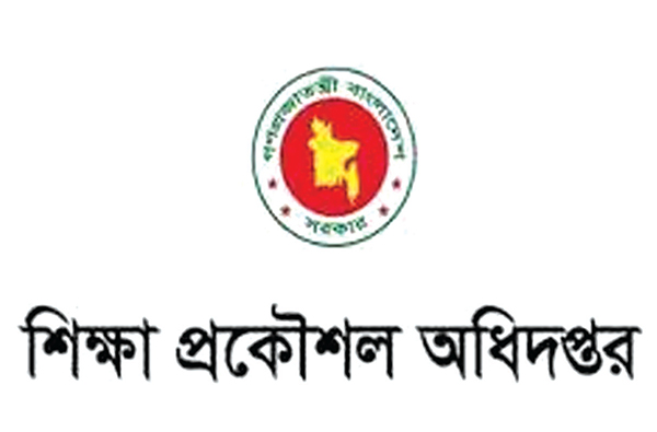 এক বছরে নির্মাণ হয়েছে আড়াইশ’ কোটি টাকার শিক্ষা অবকাঠামো