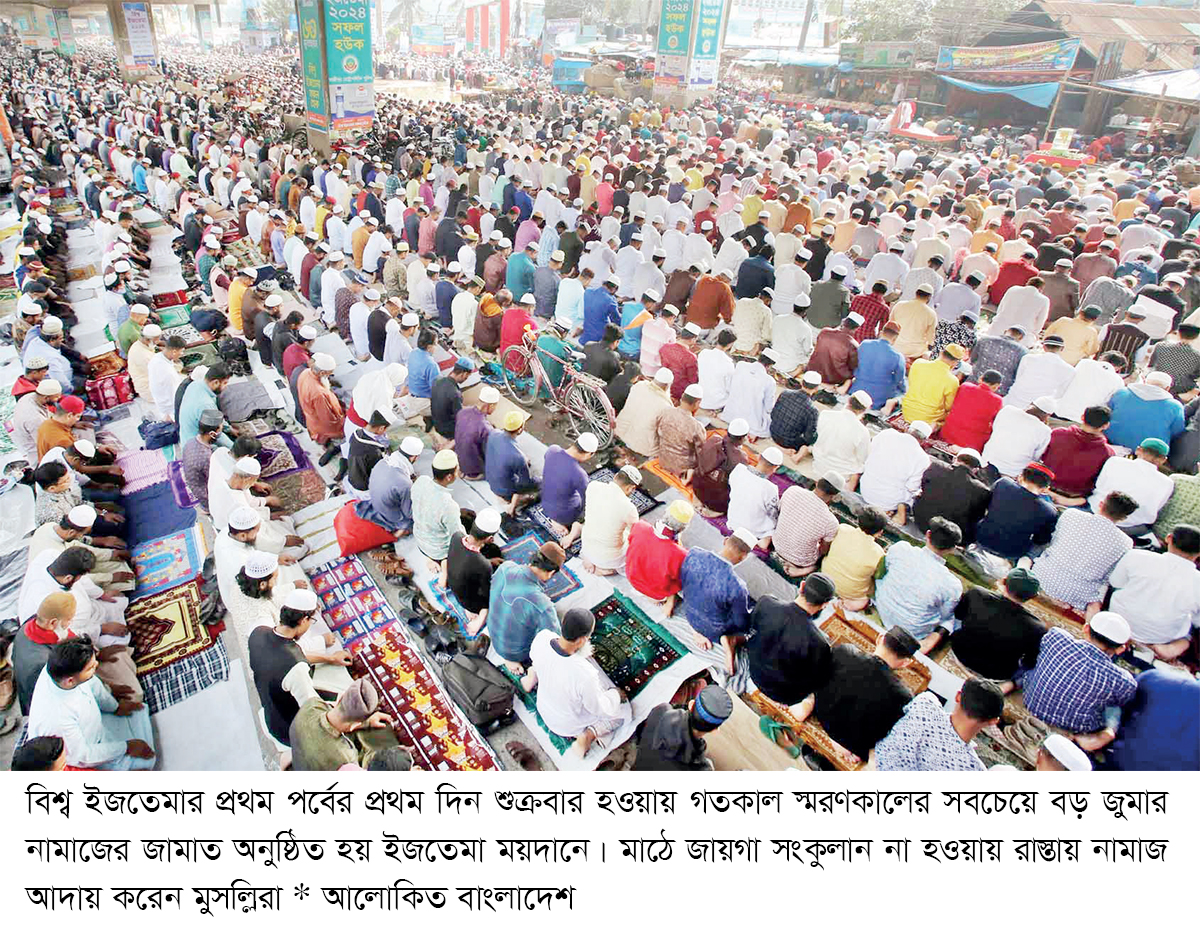 দেশি-বিদেশি লাখো মুসল্লির পদচারণায় মুখর তুরাগতীর