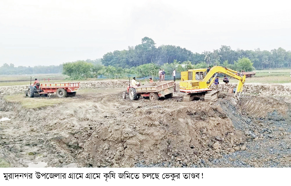 মুরাদনগরে কৃষি জমির টপসয়েল যাচ্ছে ইটভাটায়