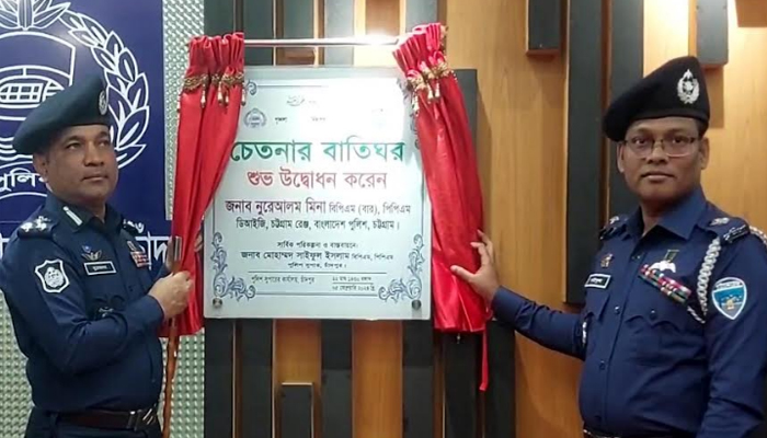 চাঁদপুর এসপির কার্যালয়ে ‘চেতনার বাতিঘর’ উদ্বোধন