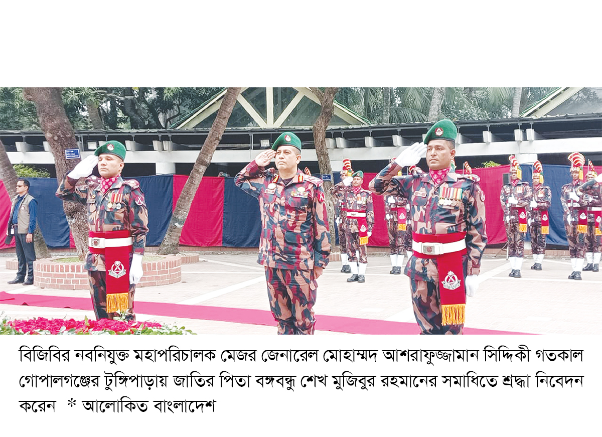 সীমান্ত পরিস্থিতি নিয়ন্ত্রণে রয়েছে চেষ্টা করছি পরিস্থিতি মোকাবিলার