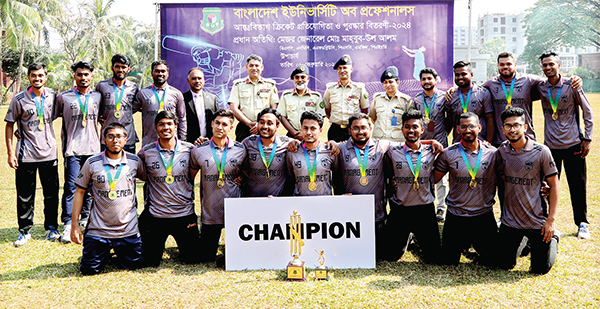 বিইউপি’র আন্তঃবিভাগ ক্রিকেট প্রতিযোগিতার চূড়ান্ত পর্ব ও পুরস্কার বিতরণী অনুষ্ঠিত